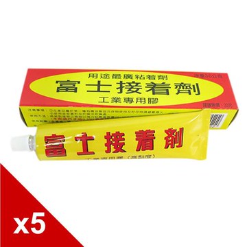 糊塗鞋匠 優質鞋材 N99 台灣製造 富士接著劑36g 5條