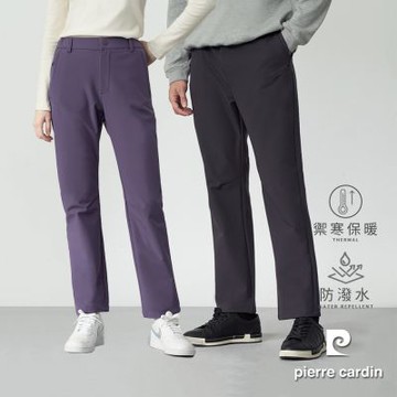 pierre cardin 皮爾卡登 網路獨家 男女款 戶外防風防潑水軟殼休閒褲(男女款任選)