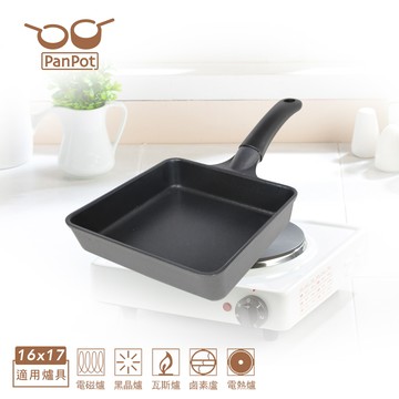 【日本PanPot】方形玉子燒(無蓋/可電磁爐) 贈: 料理夾兩件組