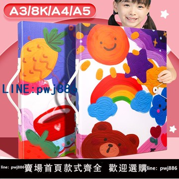 【臺灣公司】a3畫冊收納畫夾作品集女孩男孩兒童美術繪畫收納冊8k獎狀畫畫收藏夾活頁素描冊子畫紙幼兒園手工收集冊畫本