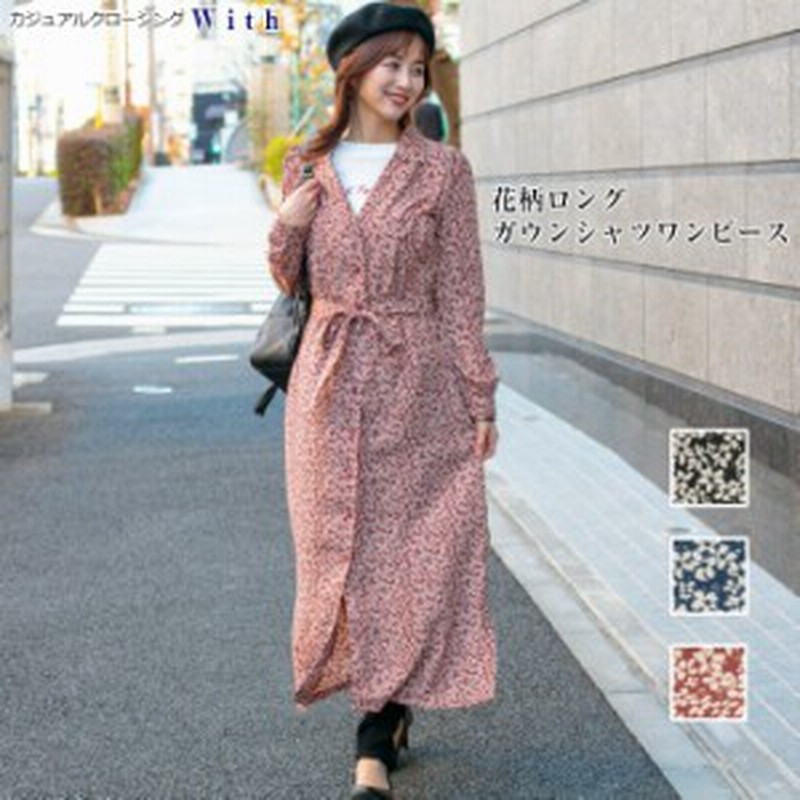 シャツワンピース 花柄ロングガウンシャツワンピース レディース 共布ベルト付き 開襟 シャツワンピ 羽織り デシン 小花 ベルトループ M 通販 Lineポイント最大1 0 Get Lineショッピング