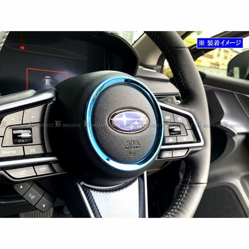 独創的 BRIGHTZ 青 ステンレスステアリングホーンリング VN5 レヴォーグ パーツ