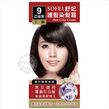 ::護染推薦: 舒妃護髮染髮霜-9號亞麻黑 [49975]◇美容美髮美甲新秘專業材料◇