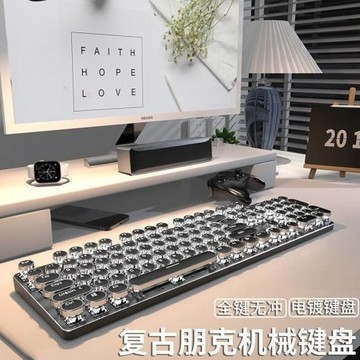 無線三模藍牙鍵盤機械注音文泰文104鍵有線電競游戲辦公青軸茶軸