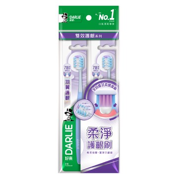 [家速配]好來 羽翼護齦牙刷 2 入