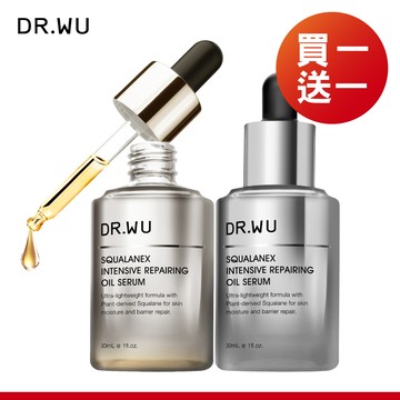 DR.WU 角鯊潤澤修復精華油30ML(2入組)