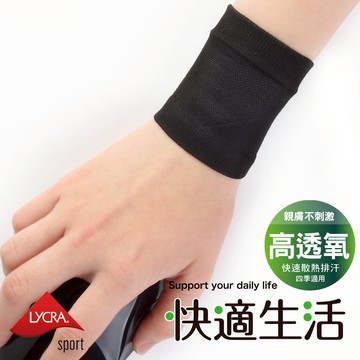 快適生活輕薄透氣護腕(男女適用)-單支 - L / 黑