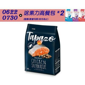 TAPAZO特百滋 凍乾三重奏 凍乾貓糧-15磅 X 1包