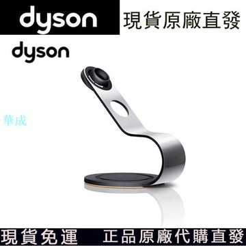 適用於Dyson 戴森 吹風機架 原廠支座 單孔吹風機支座 簡約理髮店 戴森吹風機收納架 電吹風收納盒