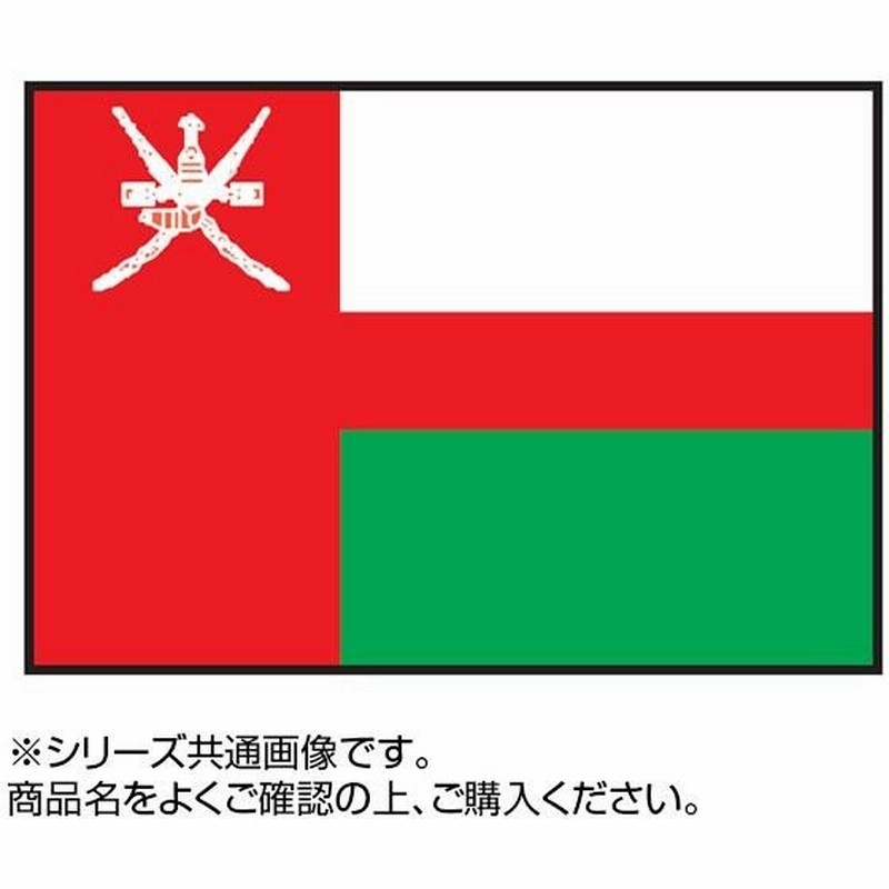世界の国旗 万国旗 インド 70×105cm 大特価!!