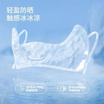 蝴蝶掛耳面罩戶外運動高爾夫騎行冰絲防曬防紫外線臉頰防曬護眼角