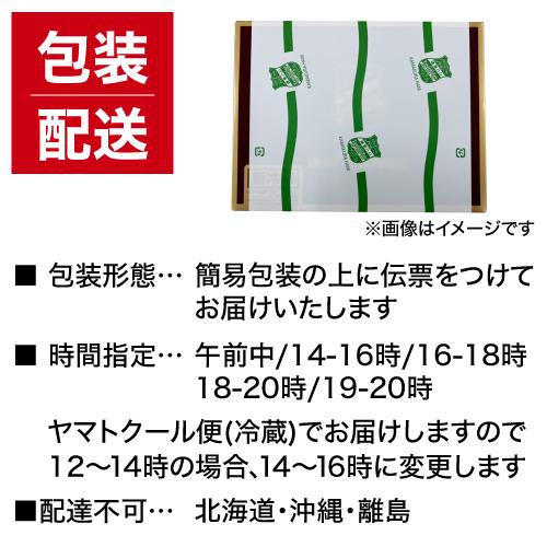 送料無料 鎌倉ハム富岡商会 特選ハム 直火焼やきぶた4本詰め KDS-101 ロースハム 焼豚 ギフト お中元 お歳暮 日本ハム(産直)