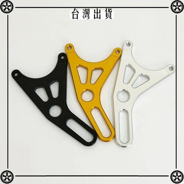 電摩220Y字後螃蟹碼原裝大小螃蟹電動車法蘭轉接碼 可開發票✔Car Supplies 🚗臺灣出貨🚗