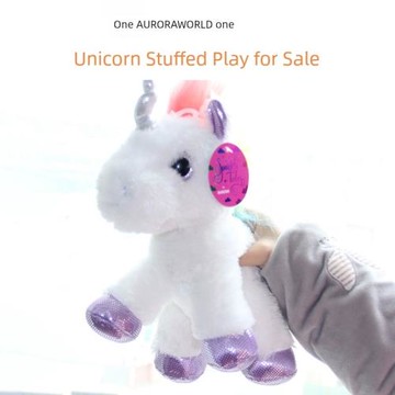 節日送禮Aurora World正版獨角獸公仔娃娃玩偶毛絨玩具王琳凱同款
