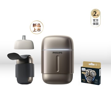 【新春快閃省600】飛利浦旗艦型攜帶式電鬍刀-原鈦金 (RQ903/06)送SH91刀頭