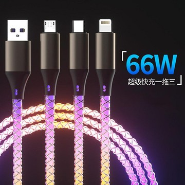 66w rgb一分三發光充電線 數據線 安卓 typec 6a車用快充線