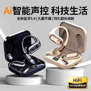 適用iphone蘋果原裝聲控藍牙耳機14promax15專用12/16xr2025新款【北歐家居生活】