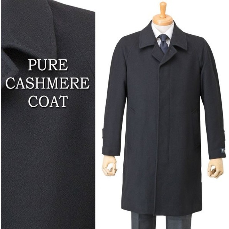 カシミヤコート メンズ カシミヤ100 ステンカラー ビジネスコート ハーフコート 秋冬 ブラック ピュアカシミヤ 通販 Lineポイント最大0 5 Get Lineショッピング
