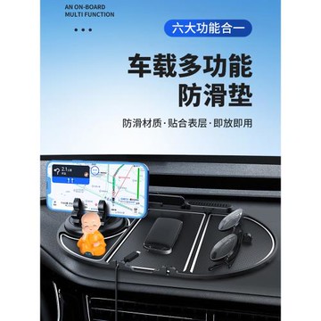 2025新款汽車擺件防滑墊車載中控臺手機架車用多功能置物墊耐高溫