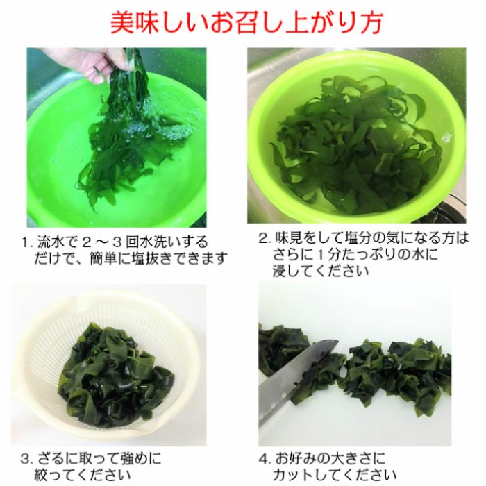 鳴門わかめ 200g×4袋セット 送料無料  湯通し塩蔵わかめ 鳴門産 塩分含有率30% 国産 わかめ ワカメ