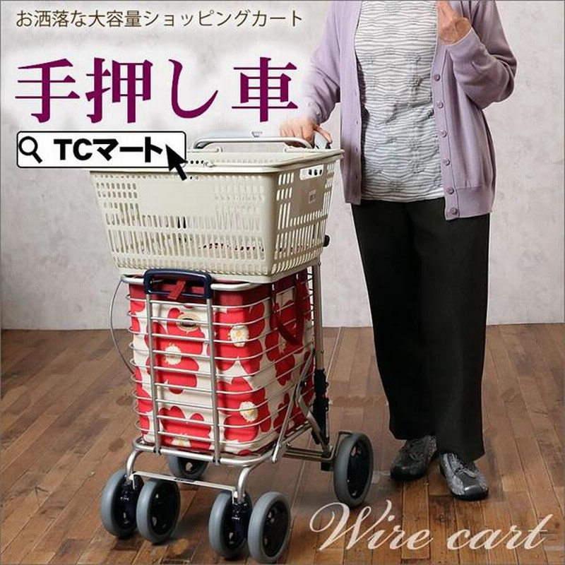 年末特価：高齢者向けショッピングカート 高齢者用カー (002E握り制動) 週末特価：高齢者向けショッピングカートカー シルバーカー 002E
