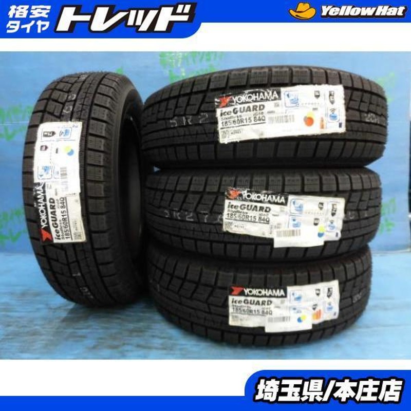 国産原料100% 185/60R15 iceGUARDスタッドレスタイヤ 冬タイヤ FIT