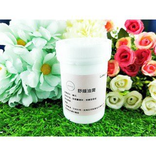Little Happines 舒緩油膏 1000ml