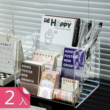 【荷生活】敞口易取放兩側把手文具書籍收納盒 透明多層壓克力桌面置物盒-2入組