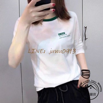 韓版純棉寬版七分袖中袖t恤女打底衫上衣女性服飾【木屋雜貨】