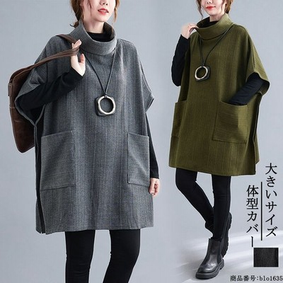 チュニック レディース 秋 トップス 半袖 ブラウス プルオーバー パーカー アウター ニット ハイネック 無地 体型カバー 大きいサイズ カジュアル 通販 Lineポイント最大get Lineショッピング