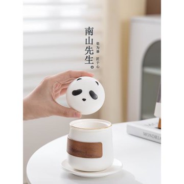 (免運)南山先生 熊貓隨手泡茶杯喝水水杯茶水分離杯辦公室家用個人茶杯