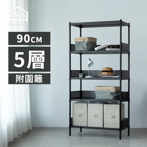 【Amos】90cm五層超穩耐重鐵力士收納層架+4組圍籬黑色