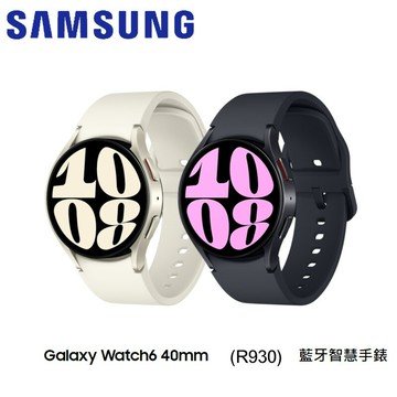 SAMSUNG GALAXY WATCH6(R930)40mm 藍芽智慧手錶【cube卡APP下單享10%回饋】