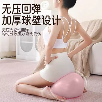 ⚡臺灣熱賣⚡普拉提瑜伽球盆底肌小球迷你加厚防爆平衡球防爆瑜伽球小球1215