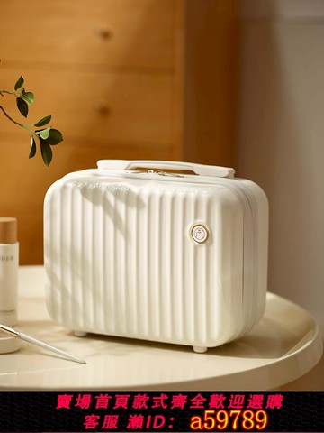 【台灣公司 可打統編】旅行化妝包女2025新款便攜大容量手提行李箱外出洗漱化妝品收納包