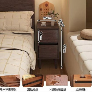 E家工廠 25公分雙抽床頭櫃 床邊桌 抽屜櫃 146-KC（胡桃木色）