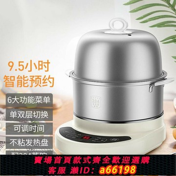 【台灣公司 可開發票】110V煮蛋器出口美國日本電器雙層不銹鋼電蒸鍋智能定時早餐機