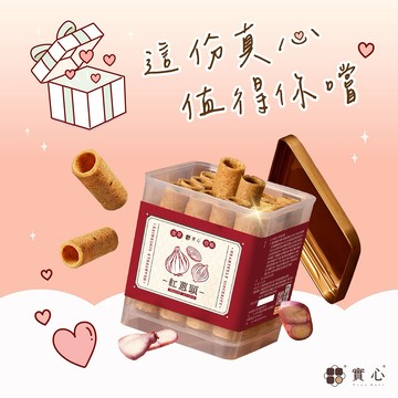 這份真心值得你嚐♡【實心蛋捲 ｜快速出貨】古早味紅蔥頭蛋捲x1