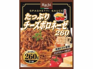 ハチ食品 たっぷりチーズボロネーゼ 260g