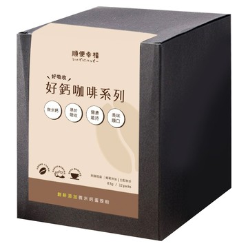 順便幸福 好鈣浸泡咖啡 哥倫比亞  1個  12個裝  8.5g