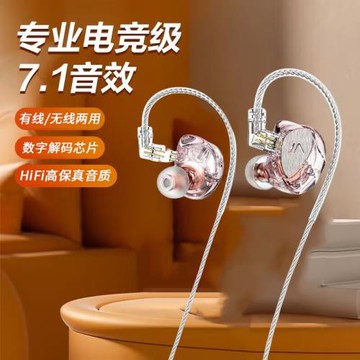 掛耳式耳機有線高音質hifi音質吃雞游戲電腦耳麥通用圓孔type-c口