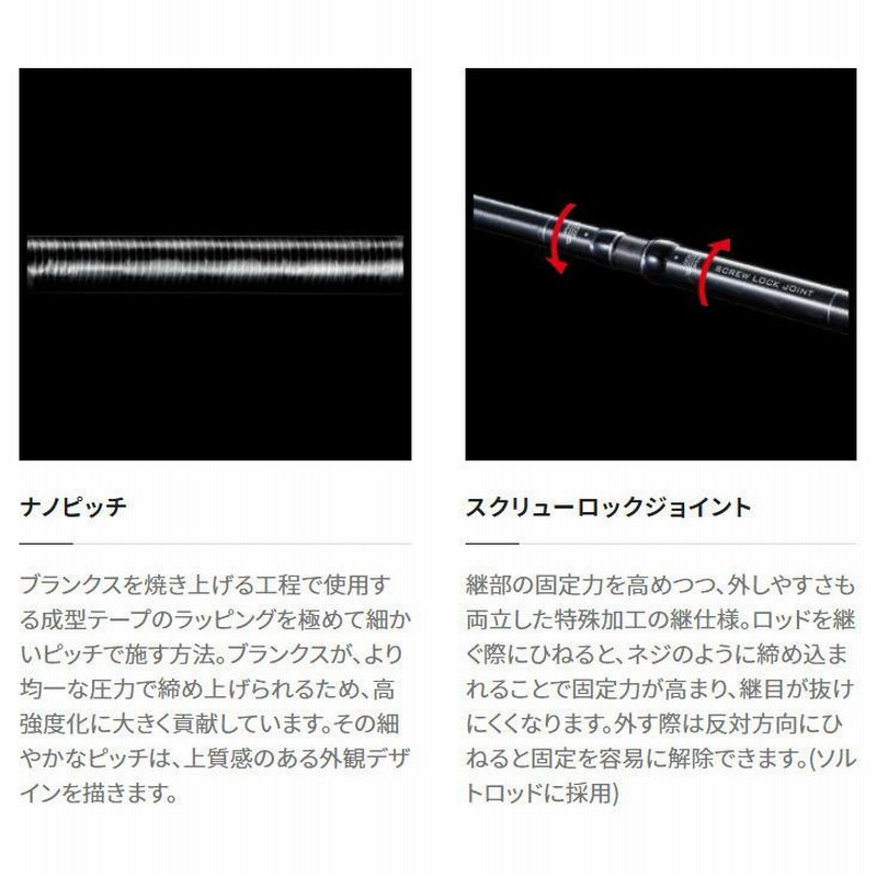 送料無料 シマノ 20 コルトスナイパーXR S100MH-3(3ピースモデル