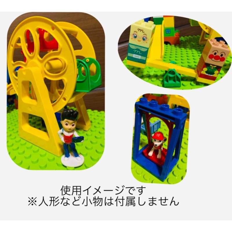 新入荷 LEGOデュプロ互換パーツ 公園3点セット！人形とハシゴブロック