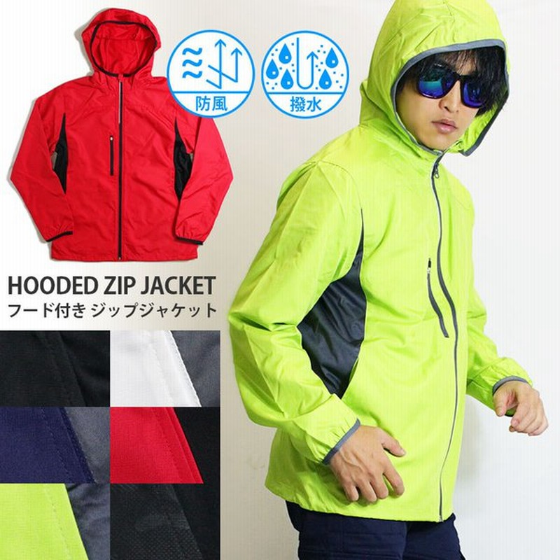 フード付き ジャケット メンズ 撥水 防風 ストレッチ パーカー フードジャケット スポーツウェア ゴルフ ゴルフウェア ゴルフジャケット ジムウェア 男女兼用 通販 Lineポイント最大0 5 Get Lineショッピング