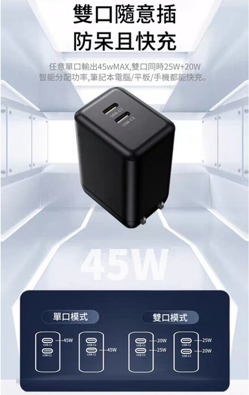 cb 45w雙type-c口氮化鎵白+awei編織線tctotc-支援i16/i15蘋果手機)白色