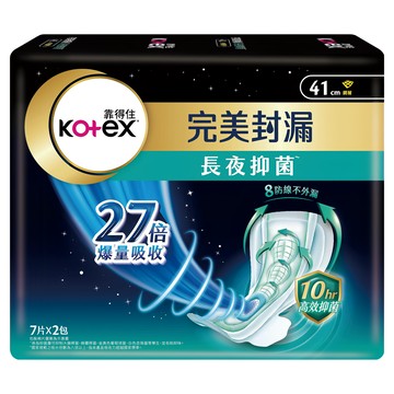 Kotex 靠得住 網層系列 完美封漏長夜抑菌夜用衛生棉  41cm  7片  2包