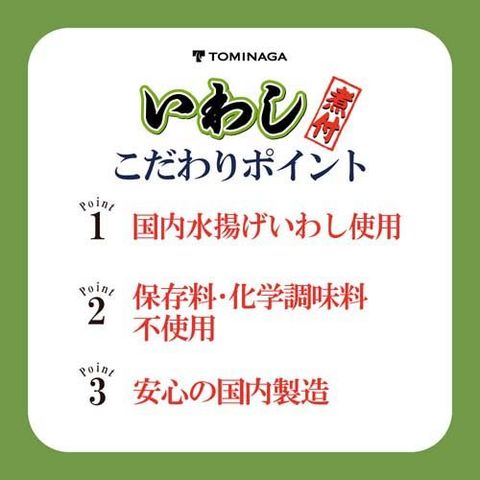 ＴＯＭＩＮＡＧＡ いわし 煮つけ 缶詰 （１４０ｇ＊６缶セット）