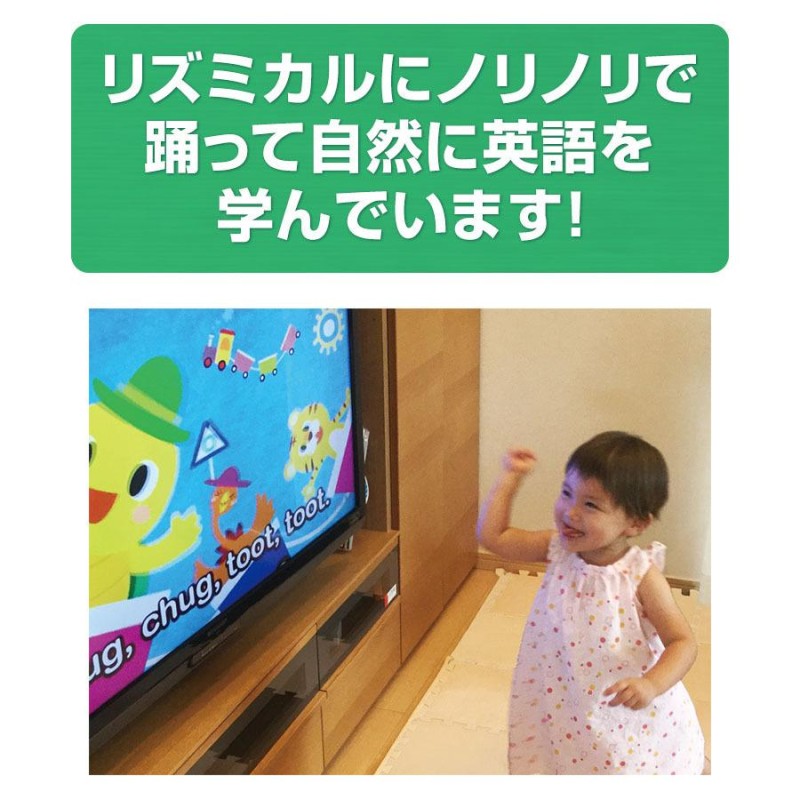 Pinkfong Fun Phonics for Kids DVD 幼児英語 フォニックス 子供 英語