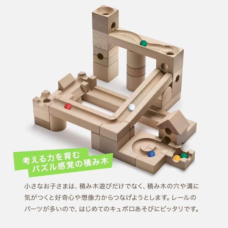 キュボロ クゴリーノCUBORO Cugolino 袋付き - 知育玩具