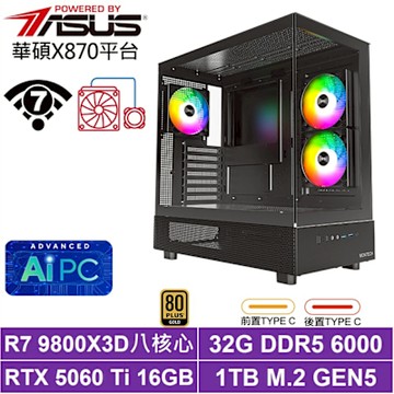 華碩X870平台[塔羅斯KA2C]R7 9800X3D/RTX 5060 Ti 16G/32G/1TB_SSD